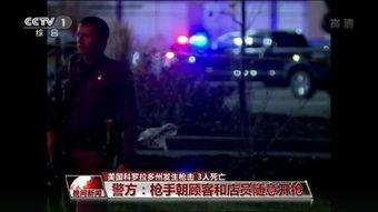 德克萨斯州爆料新闻,揭开神秘面纱，揭秘真相背后