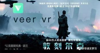 顿刻尔克在线观看,顿刻尔克在线观看，见证历史转折点